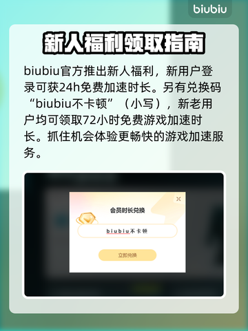 绝区零加速器推荐💥玩《绝区零》必看！截图4