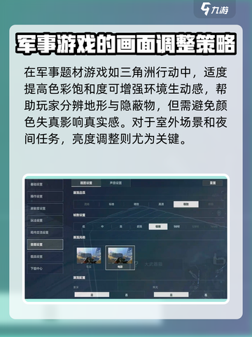 三角洲行动超分辨率方法介绍截图3