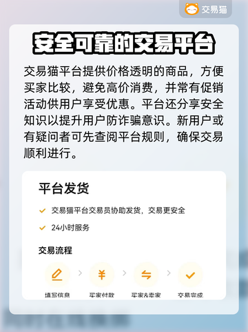 魔兽世界账号交易🔥一键估值平台推荐！💎截图5