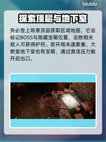 艾尔登法环黑夜君临快速提升💡新手必看！🔥截图5