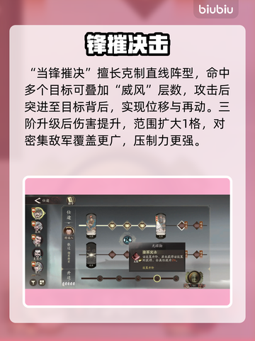 🔥张辽副将搭配神操作！🎮截图3