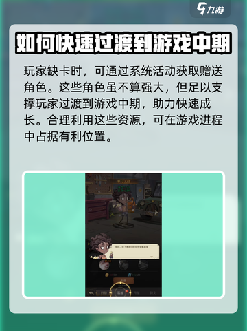 都市冒险高手平民攻略介绍截图5