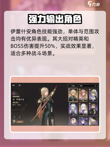 黑色信标必抽角色🔥游戏大神亲测推荐！截图2