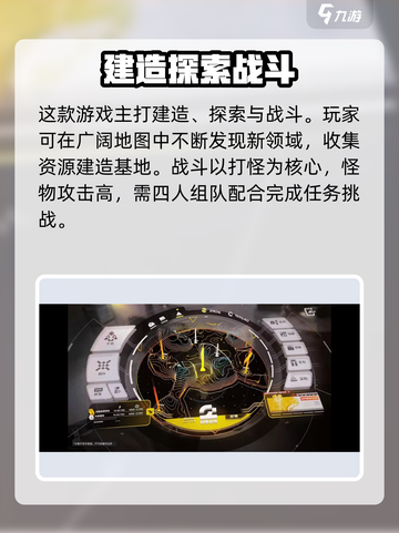 明日方舟终末地干员有哪些介绍截图5