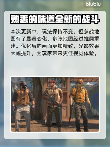 CSGO2饰品继承方法大曝光！不想错过⚡截图3