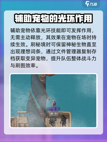 再刷一把2金色传说不朽怎么样介绍截图4