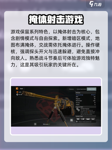 全境封锁曙光手游⚡汉化教程🔥中文玩家必看！截图3