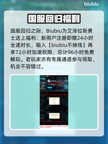 🎮魔兽世界国服黑屏闪退？一招解决！截图4