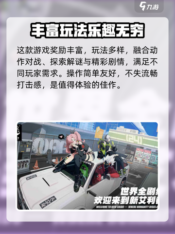 绝区零激活码怎么用介绍截图3