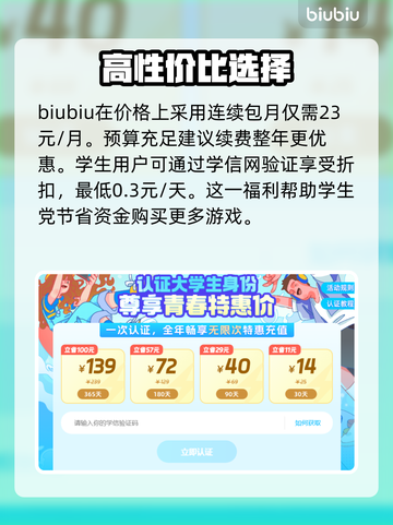 大富翁闪退🔥解决方法来了！快看👇截图5