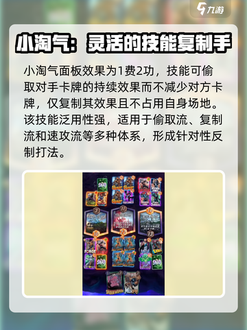 漫威终极逆转小淘气该怎么用介绍截图2