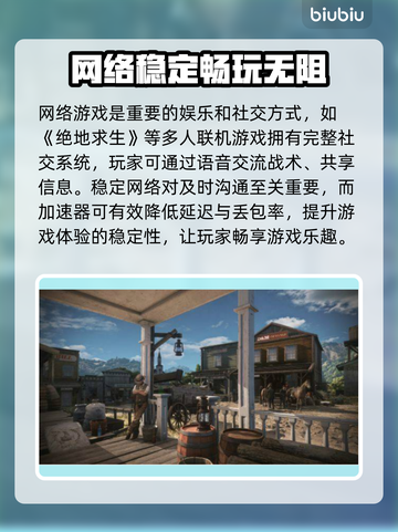 低延迟网游加速器推荐，玩游戏必备🔥截图2