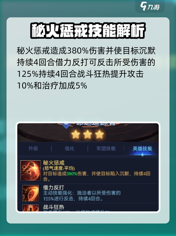 帝国与魔法命运追踪者怎么样介绍截图3