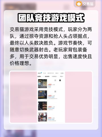 生死狙击账号交易🔥靠谱平台推荐🎉截图2
