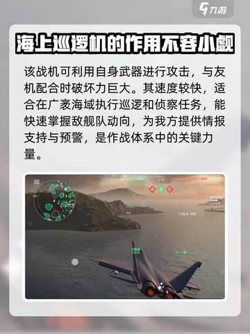 现代战舰fc31怎么样介绍截图4