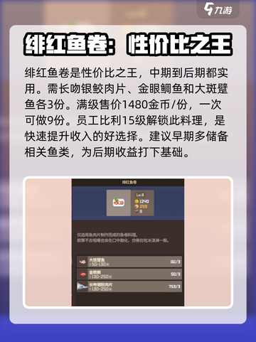 潜水员戴夫菜品推荐介绍截图3