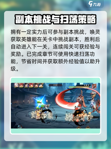 花语卷🔥新手必看！开局玩法全揭秘🎮截图5