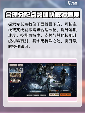 新月同行肝不肝介绍截图3