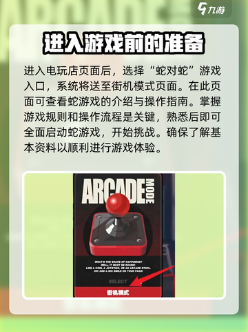 绝区零蛇对蛇🔥超详细攻略来了！截图3