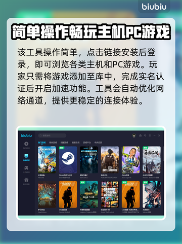 王者荣耀🔥闪退掉线？不开加速器照样稳！截图4