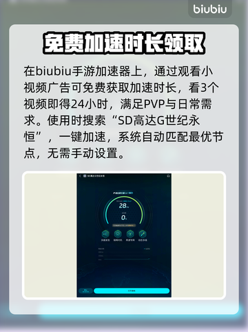SD钢弹G世代永恒🔥PVP玩法大起底！💥截图6