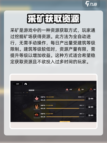 交错核心石英有什么用介绍截图3