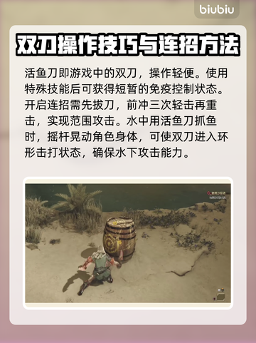 怪物猎人：荒野活鱼刀🔥，竟是最强武器！截图2