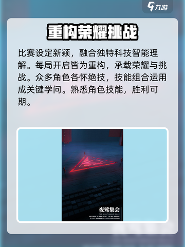 重构阿塔提斯上线时间🔥公测倒计时🎉截图4