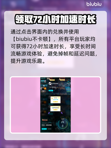 背包乱斗上线时间🔥游戏发售日期一览🎮截图5