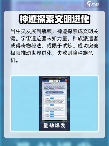 天道旅人好玩吗介绍截图5