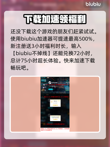 暗黑地牢2🔥强盗道途选择全攻略📍截图6