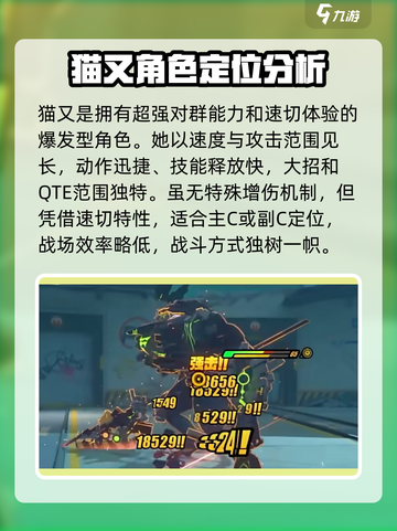 绝区零猫又装备🔥超强推荐，玩家必看！截图2