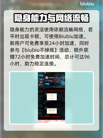 🎮解限机鸣神爆肝攻略！机甲迷必看💥截图7