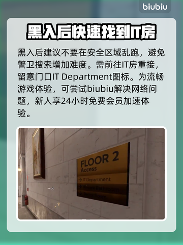 收获日3🔥黄金与沙克联机通关秘籍💥截图4