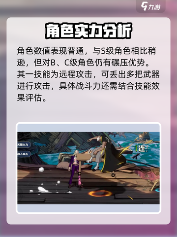 航海王壮志雄心Dr古蕾娃强么介绍截图3