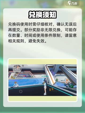 🔥奥拉星2兑换码免费领！速抢🎁截图3