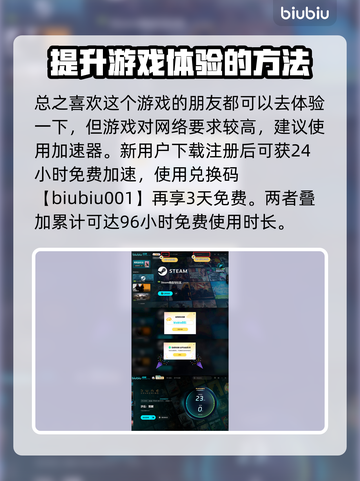 《沙丘觉醒》男主 paul！游戏党必看🔥截图4