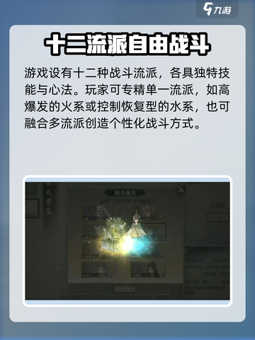 鬼谷八荒有手机版的吗介绍截图3