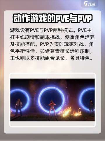 异人之下手游测评介绍截图4