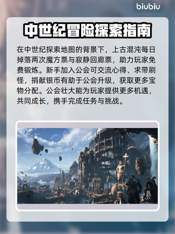 命运方舟🔥新手必看！玩法攻略大公开🎉截图3