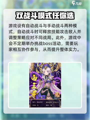 河图寻仙记攻略分享介绍截图4