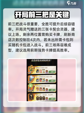 剑与远征2🔥荣誉对决玩法大揭秘！💡截图3