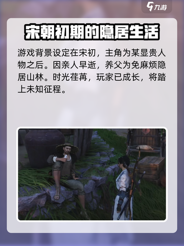 燕云十六声🔥上线平台大曝光！公测必玩🔥截图3