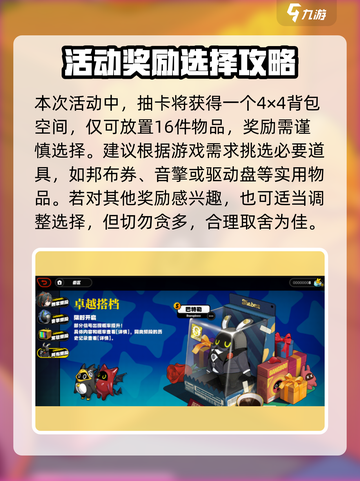 绝区零💥预抽卡活动详情📍超值福利等你来拿！截图4