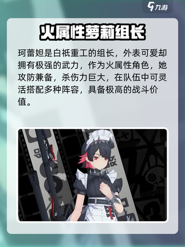 《绝区零》自选五星角色推荐🔥限时获取攻略！🎮💥截图3