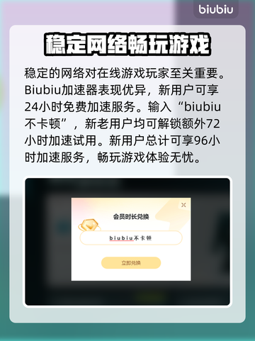 漫威争锋🔥黑屏闪退解决+加速器推荐🎉截图4
