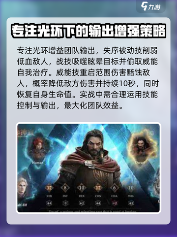 龙息神寂古恩狄怎么样介绍截图3
