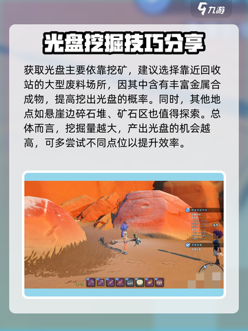 🔥《沙石镇时光》光盘获取方式大曝光！游戏党必看！🎮截图3