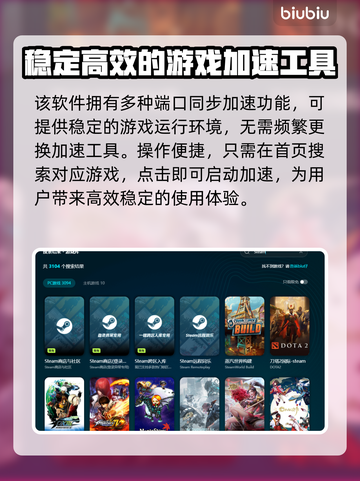 Holoidle加速器推荐🔥游戏流畅不卡顿！🎮截图5