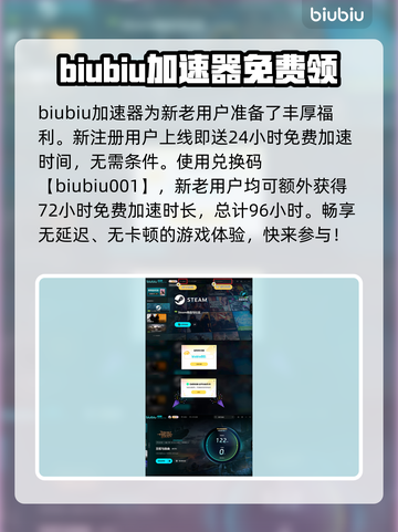 王权与自由💥下载方法全网独家揭秘！🔥截图5